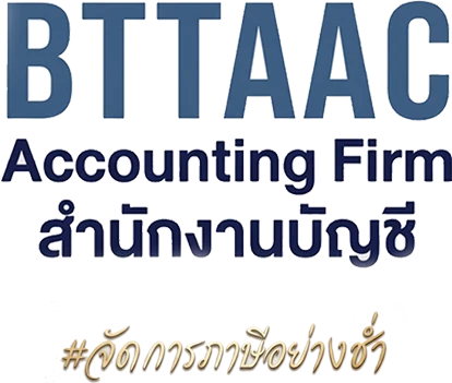 โลโก้ BTTAAC สำนักงานบัญชี